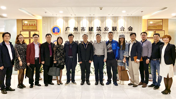 建設工程總包部赴廣州市建筑業(yè)聯(lián)合會交流座談1_副本.jpg 建設工程總包部赴廣州市建筑業(yè)聯(lián)合會交流座談1_副本.jpg